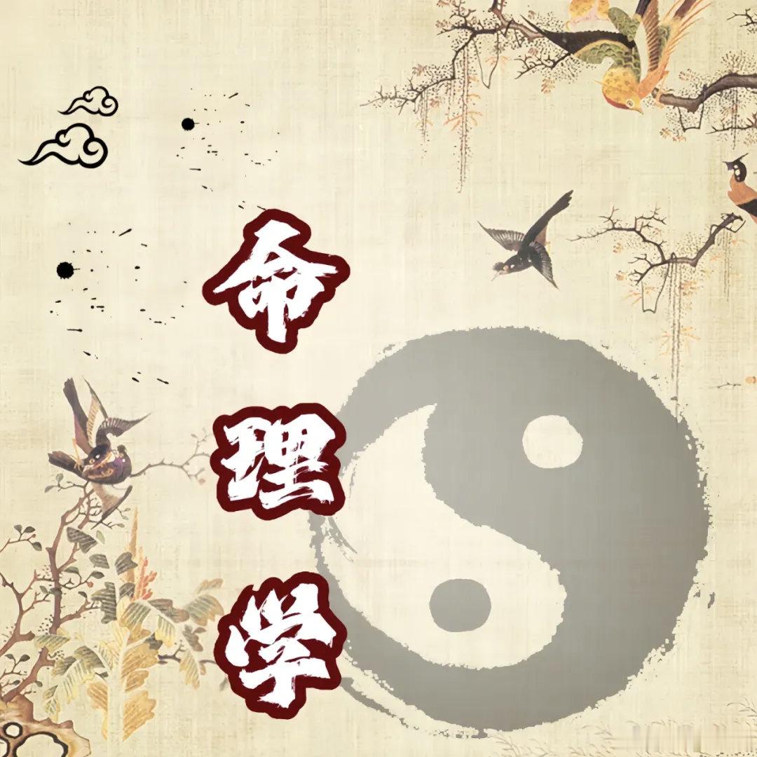 命理学：容易体弱多病的四柱八字，应当如何补救？ 1. 日干五行属金（庚与辛）通常