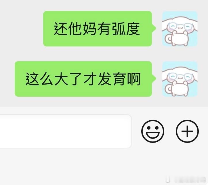 耶，妈妈 ​​​