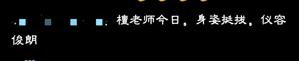 怎么说呢 大黄Hoo还是得央妈治你们真的让我感到陌生