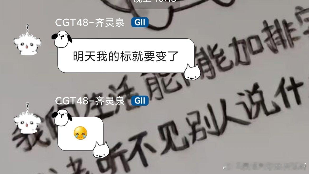 加油 ​​​