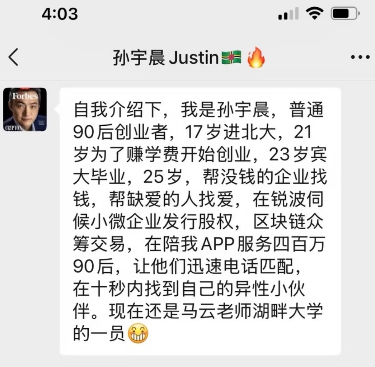 优绩主义的顶端[无聊]这不算什么以个例反驳整体了，大部分优绩主义确实走到最后就眼
