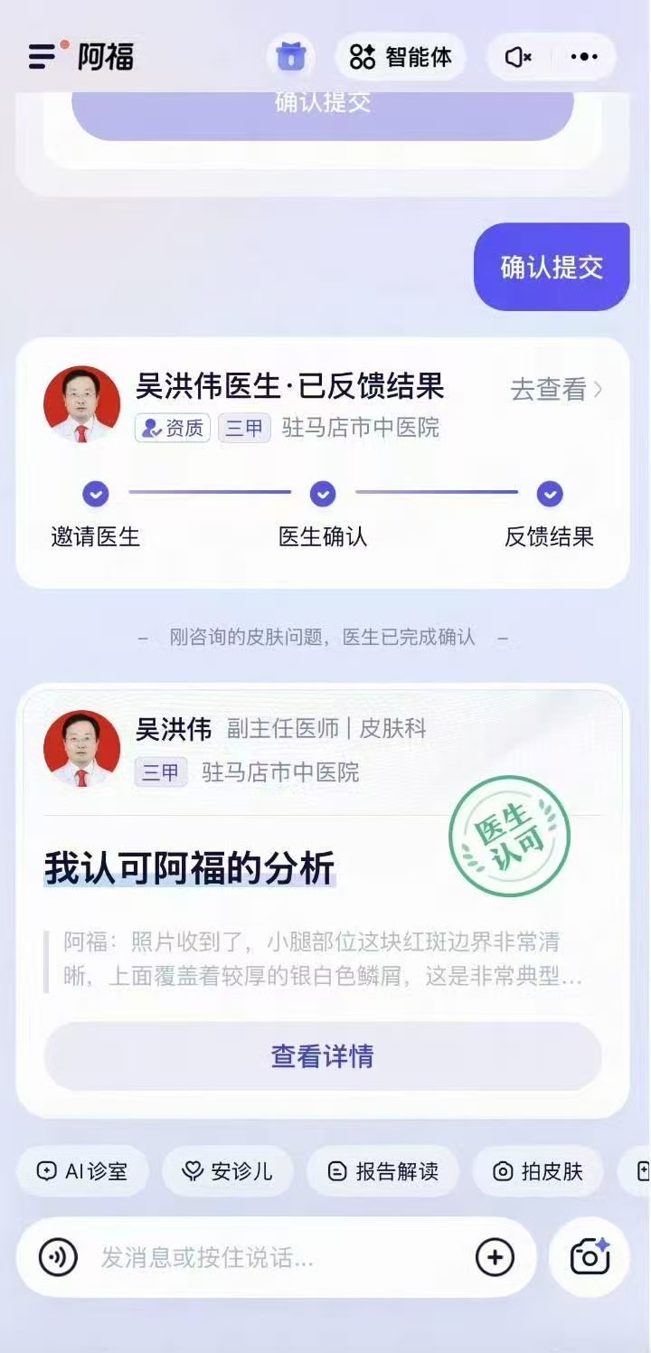 得了皮肤病一定不要自以为是 街边偏方、网红护肤药膏隐患重重，切勿拿来医治皮肤病。