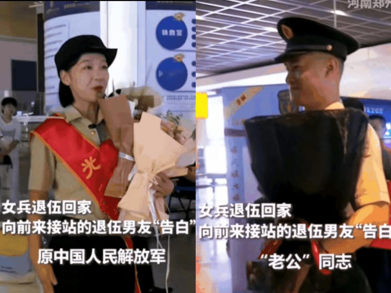 磕疯了！穿军装谈恋爱有多野？一个军礼直接戳中我泪点！
 
凌晨五点的火车站真的会