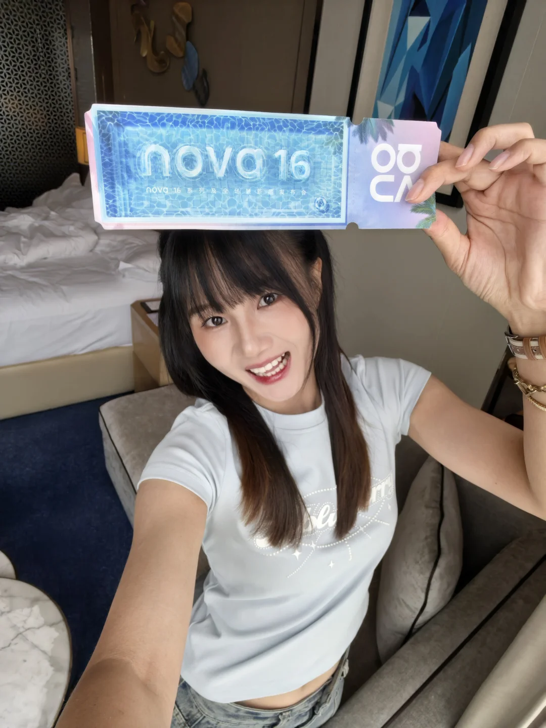 跟我一起去nova16发布会现场看时代少年团