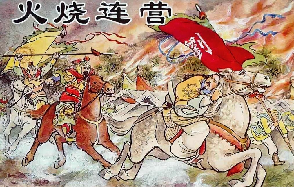 讲一个改变历史的小人物的故事，夷陵之战后的某个樵夫。刘备伐吴，在猇亭惨败，准备逃
