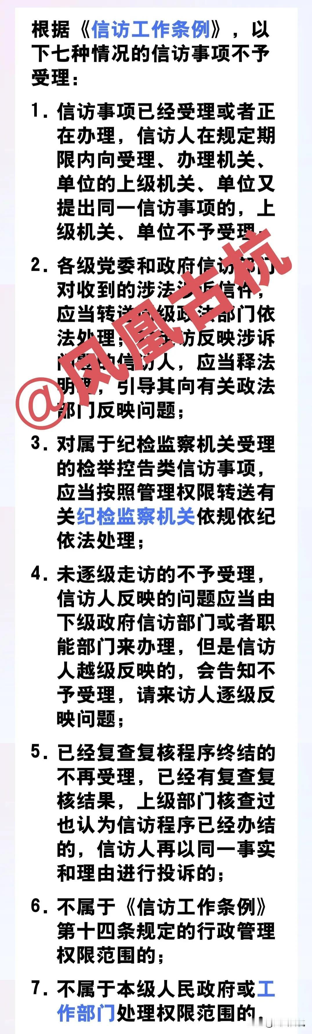 全社会都知道，民办老师不是真正的老师。文化水平低下不合格无法转正，则一律被淘汰清