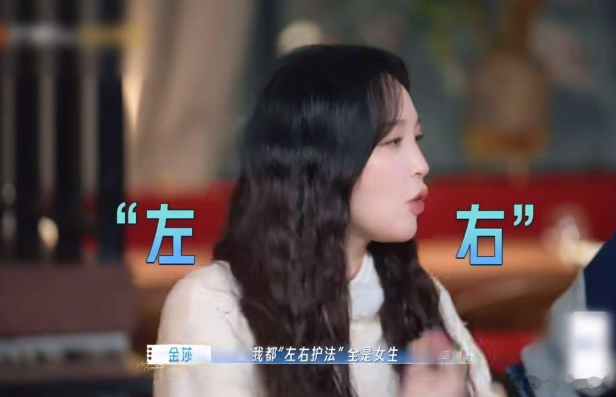 金莎谈自己孤单的时候金莎在孙丞潇之前有四五年没恋爱 终于懂金莎为什么这么爱孙丞潇