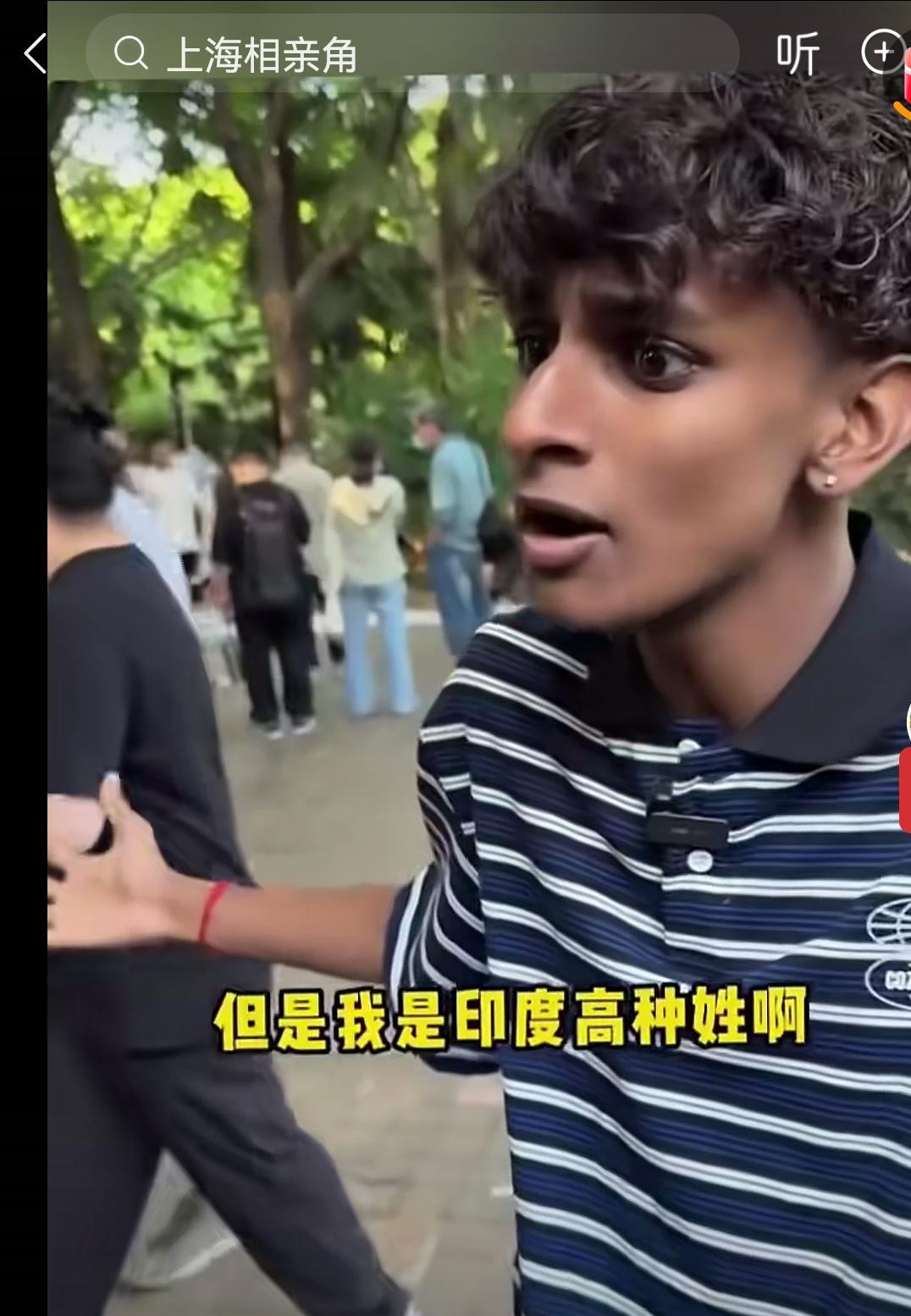 高种姓在中国人眼里啥都不是，中国古代就喊出来“王侯将相，宁有种乎？”因此在中国人