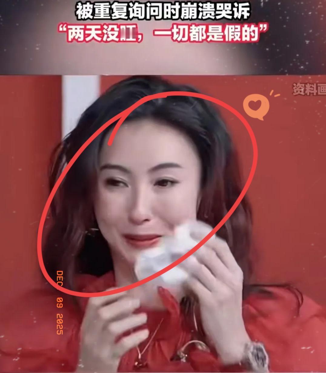 张柏芝法庭崩溃大哭！
真不是胡搅蛮缠，是被老赖逼到绝境了！
 
前经纪人索赔12