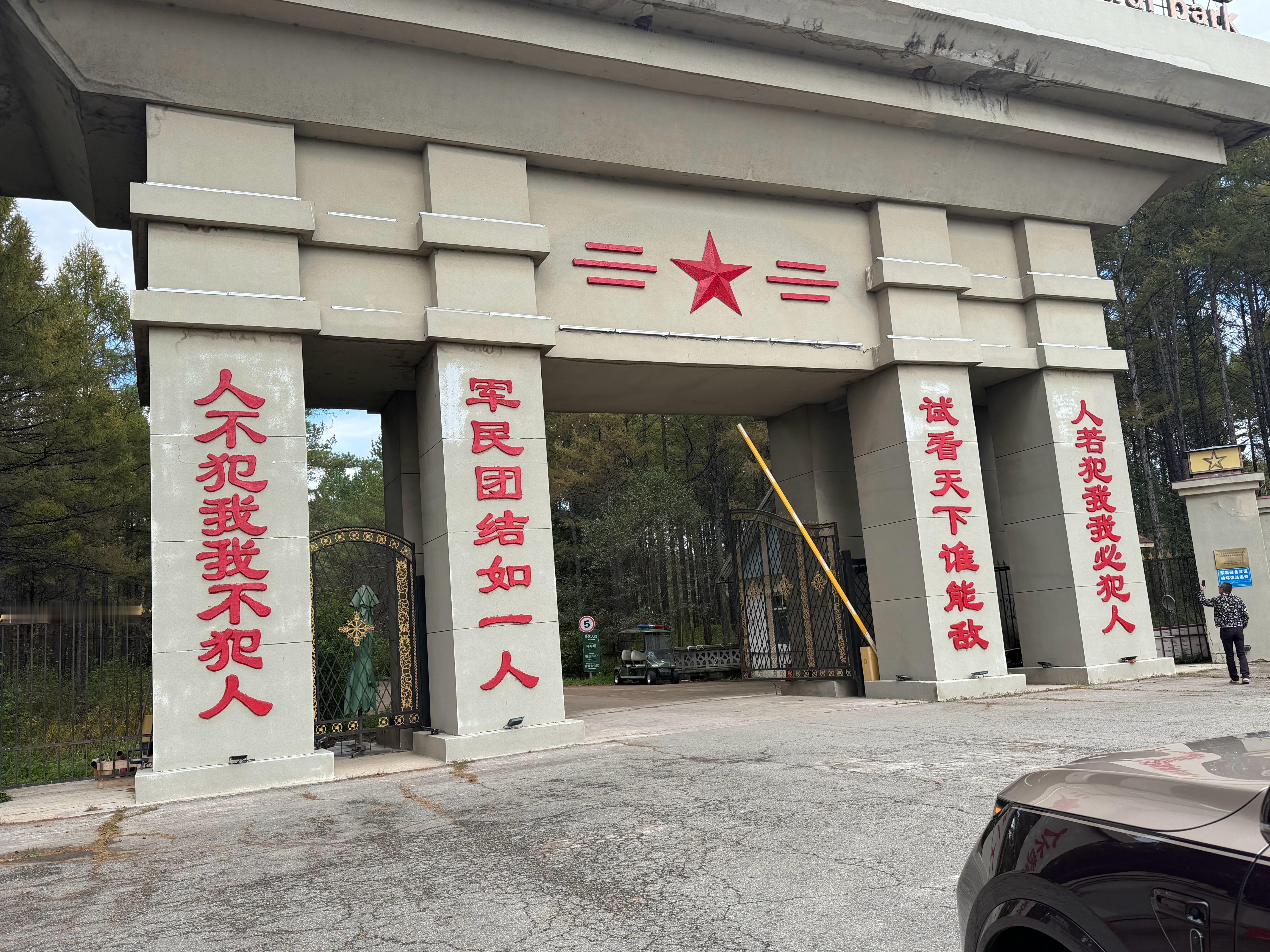 来到了一个神秘的地方[收到] ​​​