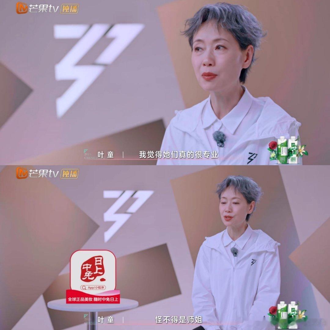 乘风2025[超话]乘风史上最强帮唱阵容:狠狠期待了!！从第二季开始，乘风节目组
