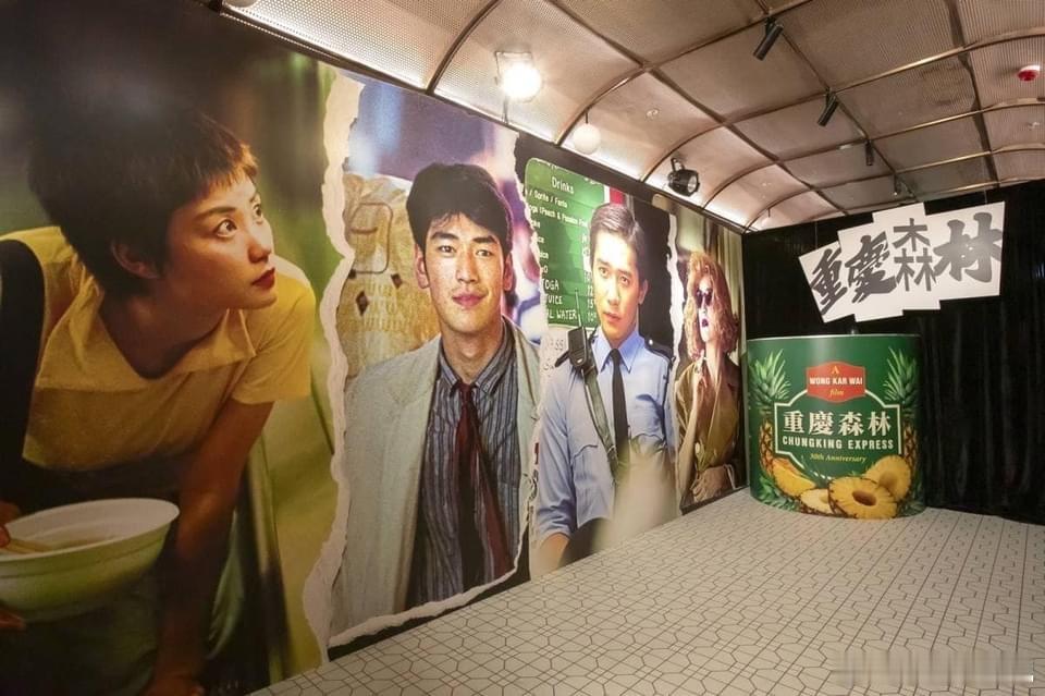 香港英皇戏院《重庆森林》30周年纪念限定展览带你重游经典场景，梦回1994年，回