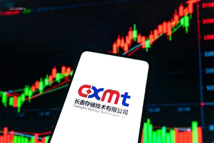 【梁文锋旗下公司打新长鑫科技梁文锋重金押注长鑫科技】作为国产DRAM的龙头企业，