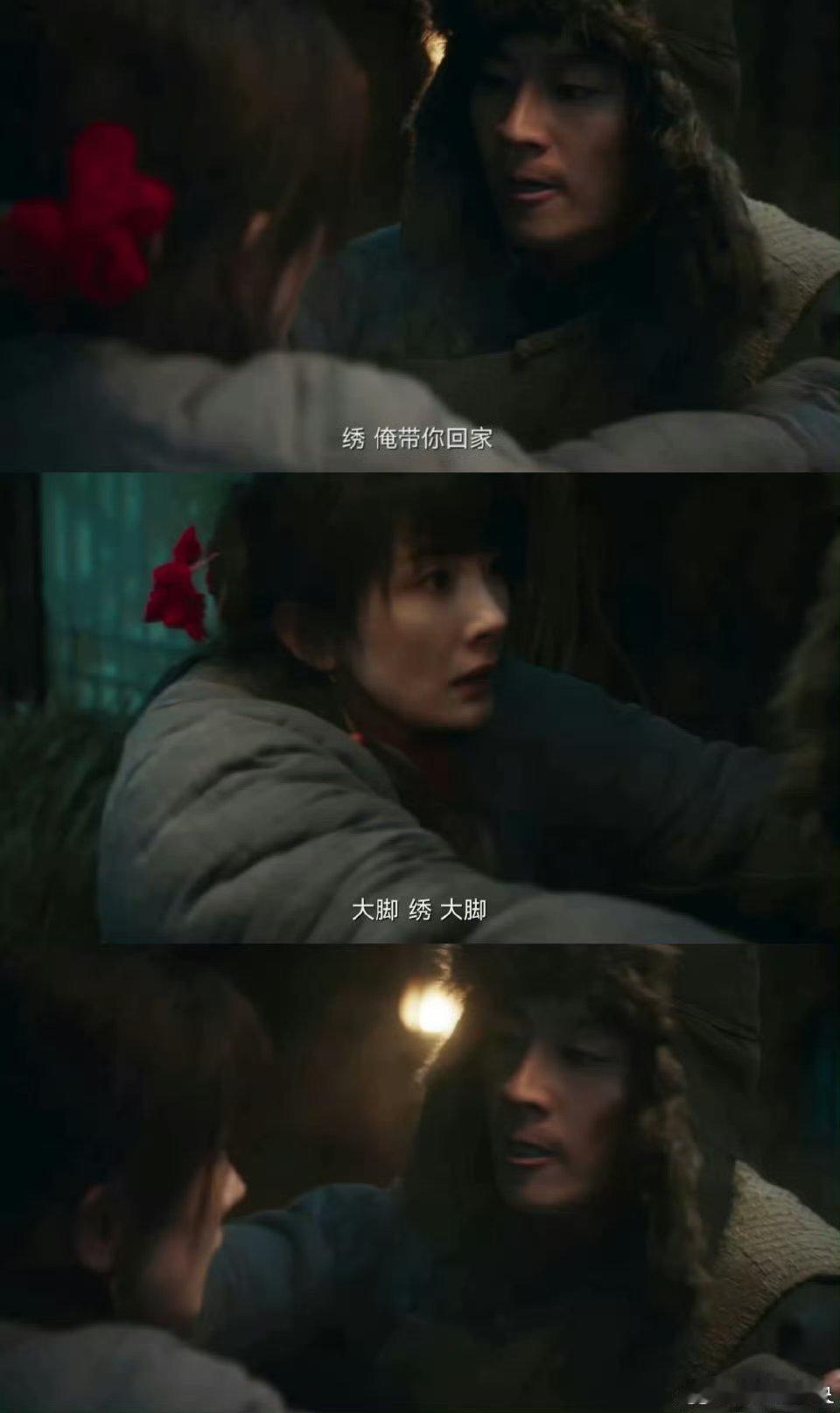 我们村里有自己的罗幂欧先婚后爱土味情话甜炸，这波乡村爱情我磕拉了 ​​​