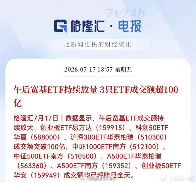 a股股市大跌， 股民大亏，寺庙烧香，说亏的太厉害了，股票没人买，求佛祖帮忙。方丈