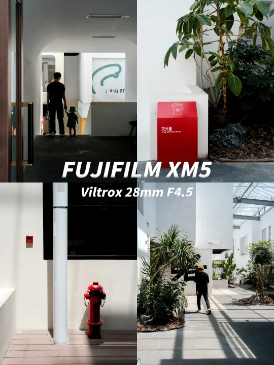 富士XM5扫街｜百元薯片头也能直出质感光影