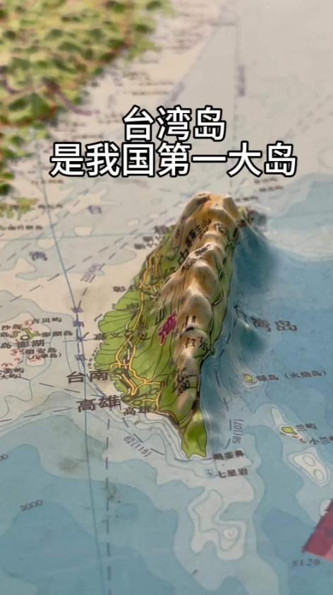 1943年12月1日公布于世的开罗宣言和雅尔塔公告，只说日本将台湾岛归还给中国，