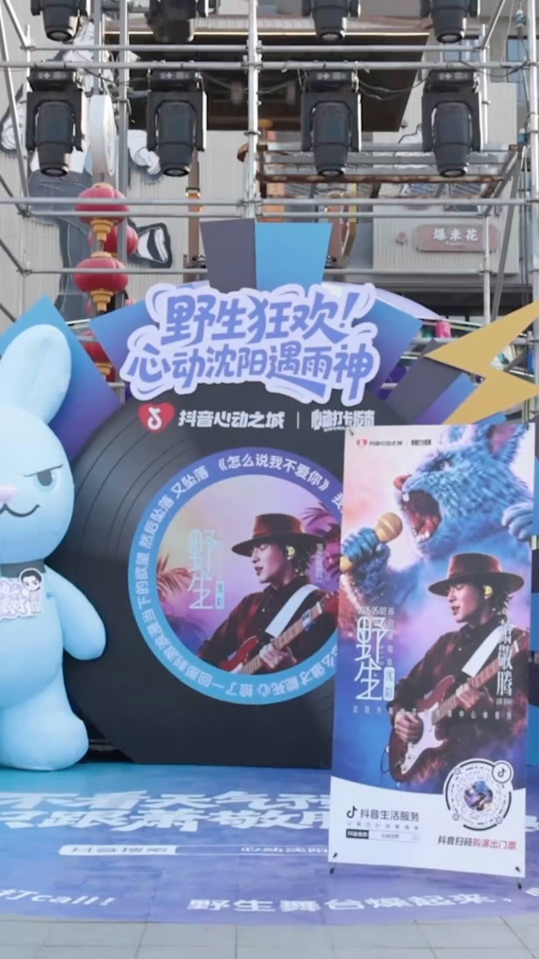 数不清是萧敬腾老师第几次官方力挺 ​​​
