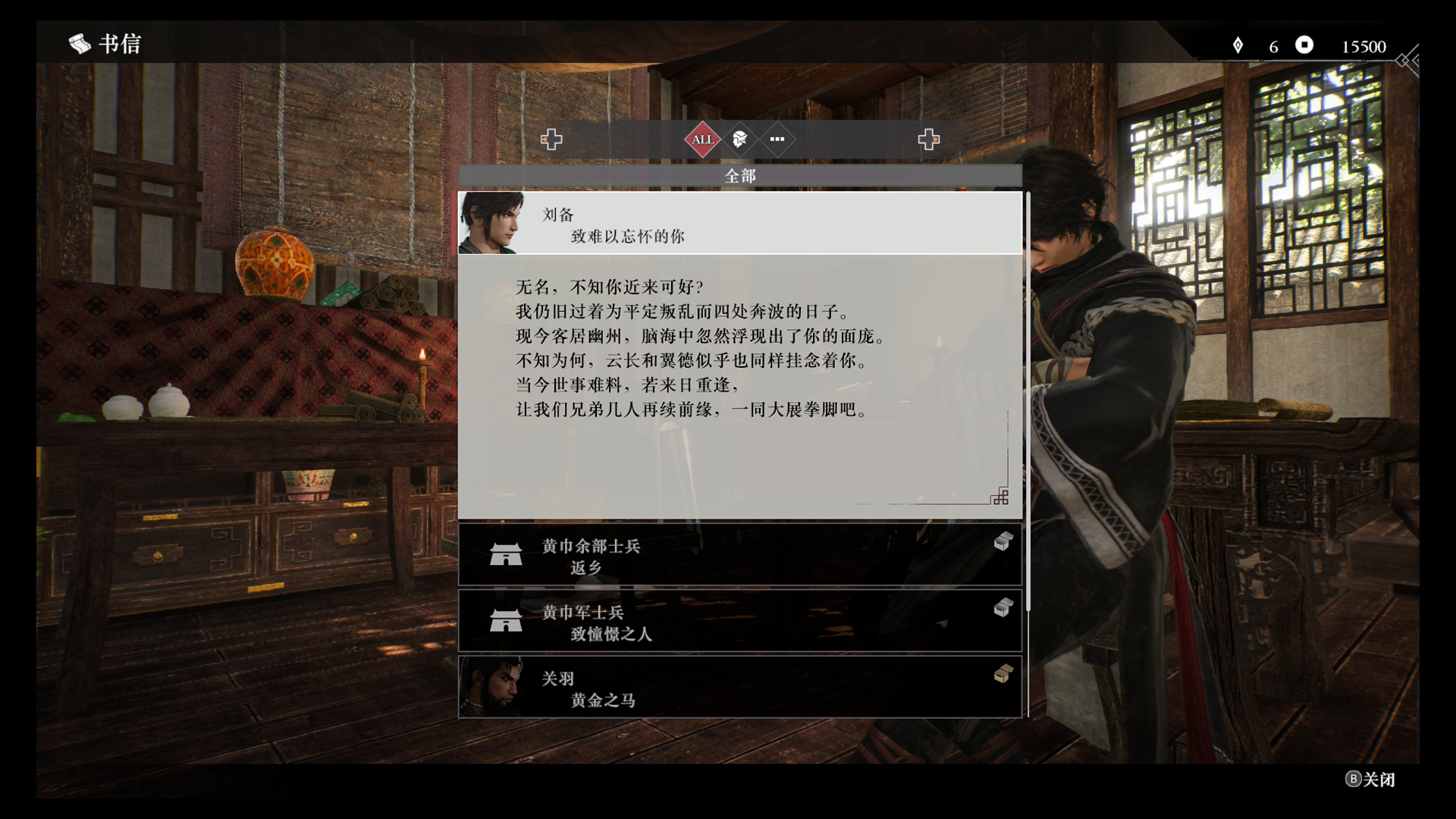 咿 