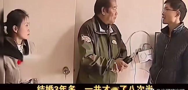 结婚3年，同房次数屈指可数，年轻漂亮的妻子在调解室哭喊“不想守活寡”。丈夫拒绝碰