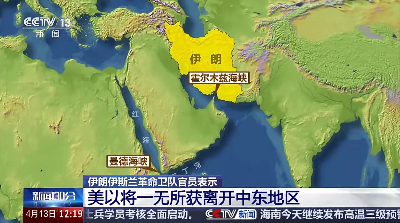 伊朗对美国发出新警告伊朗说“尚未动用强大筹码”这“强大筹码”不会跟咱们有关吧？