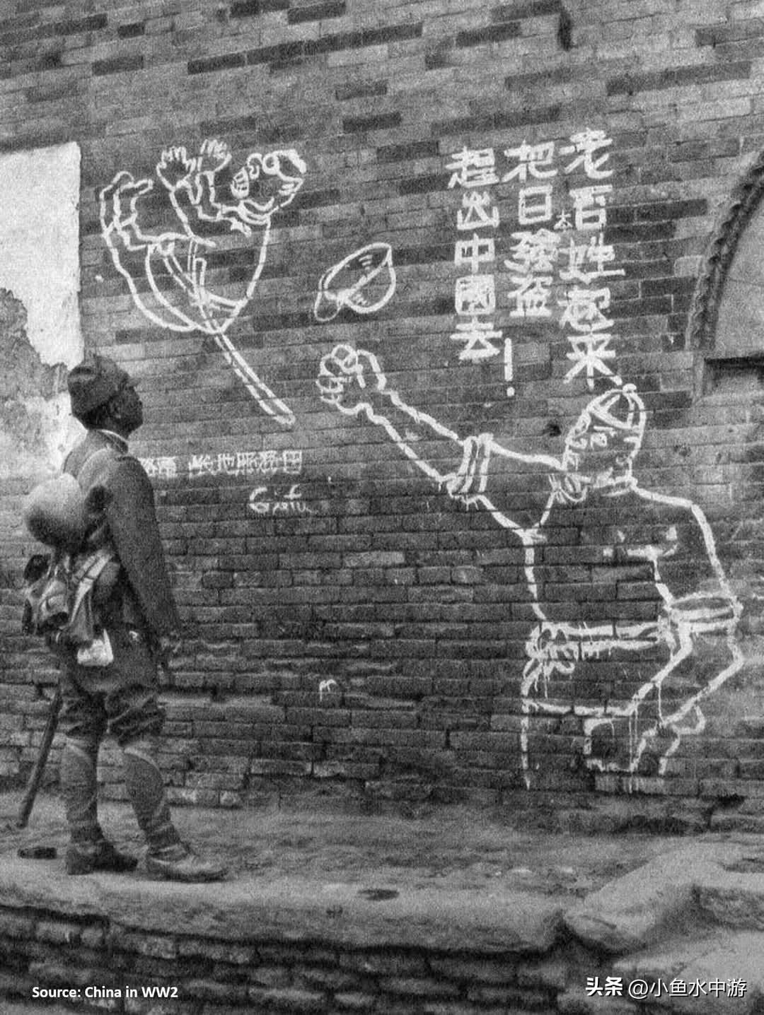“中国人民，起来赶走日本强盗！”
1938年2月，一座中国城市里，一名日本士兵正
