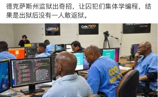 德州笑话[笑cry] ​​​