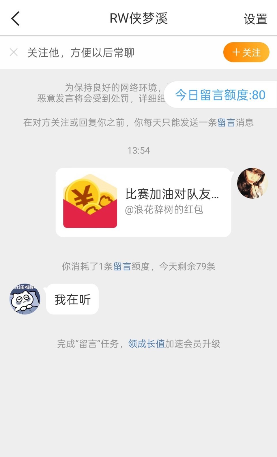 金母鸡别闹了你们当务之急是去给梦溪发包包请演员但是已经被我捷足先登惹 