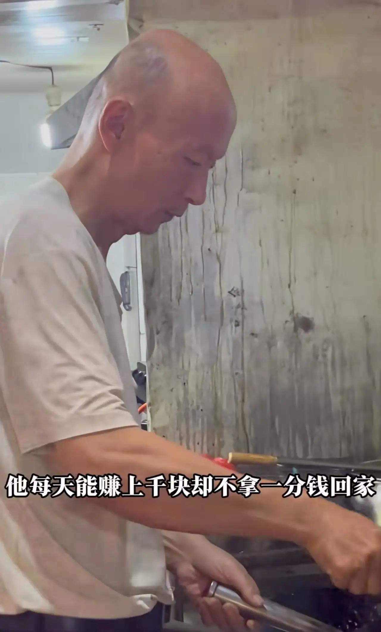 他是谁？一个看似“奇怪”的人，一个被人误解、甚至被指责为“铁公鸡”的男人，却用他