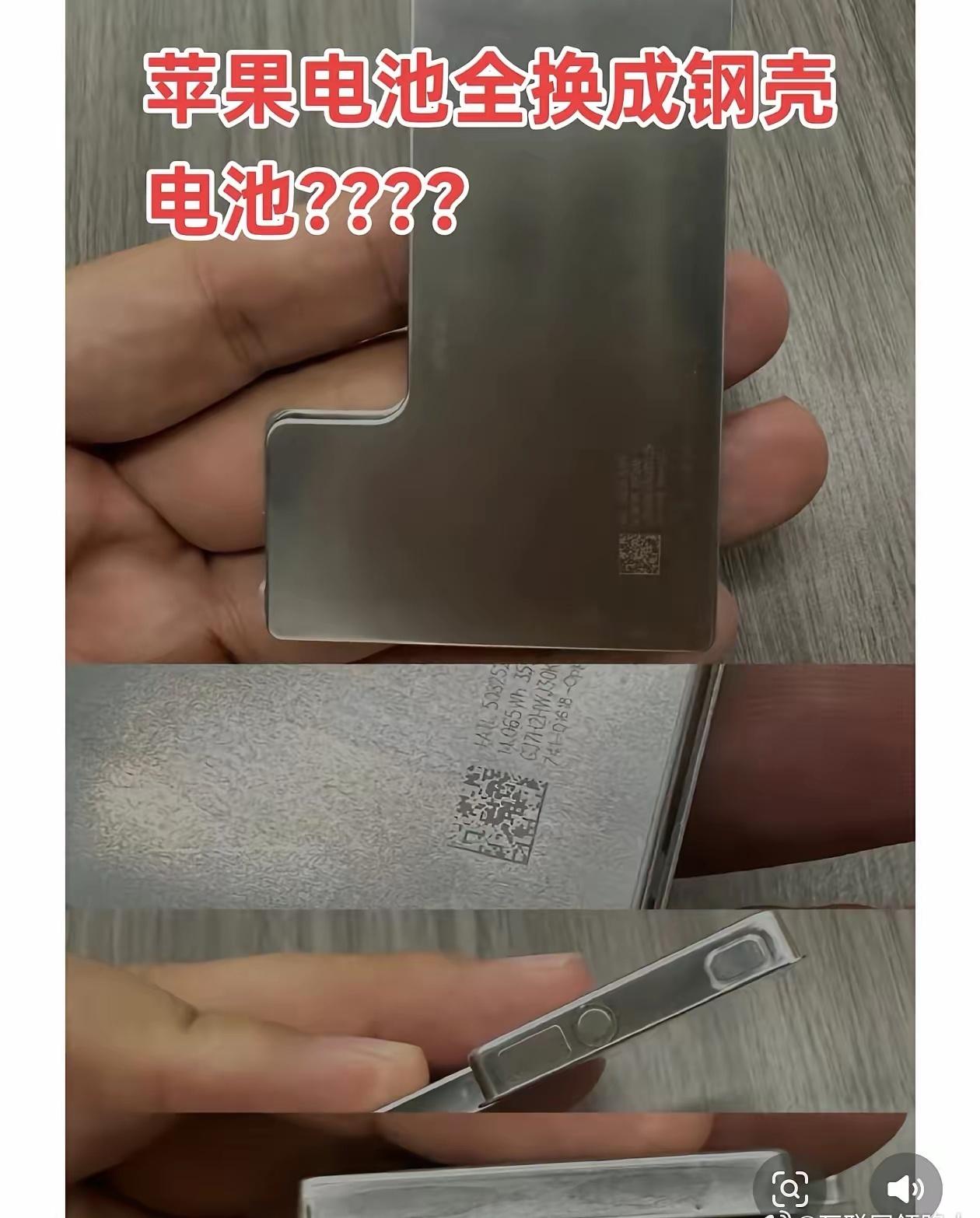 果粉们，你们好！
请准备好迎接内塔尼亚胡的最高规格至敬！