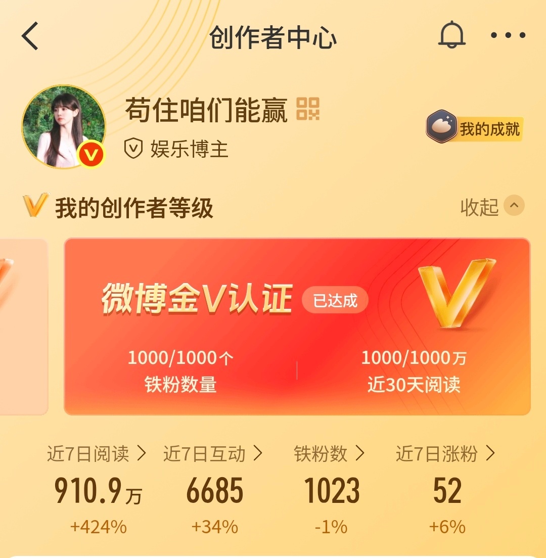 大眼，你别更新了。。。 