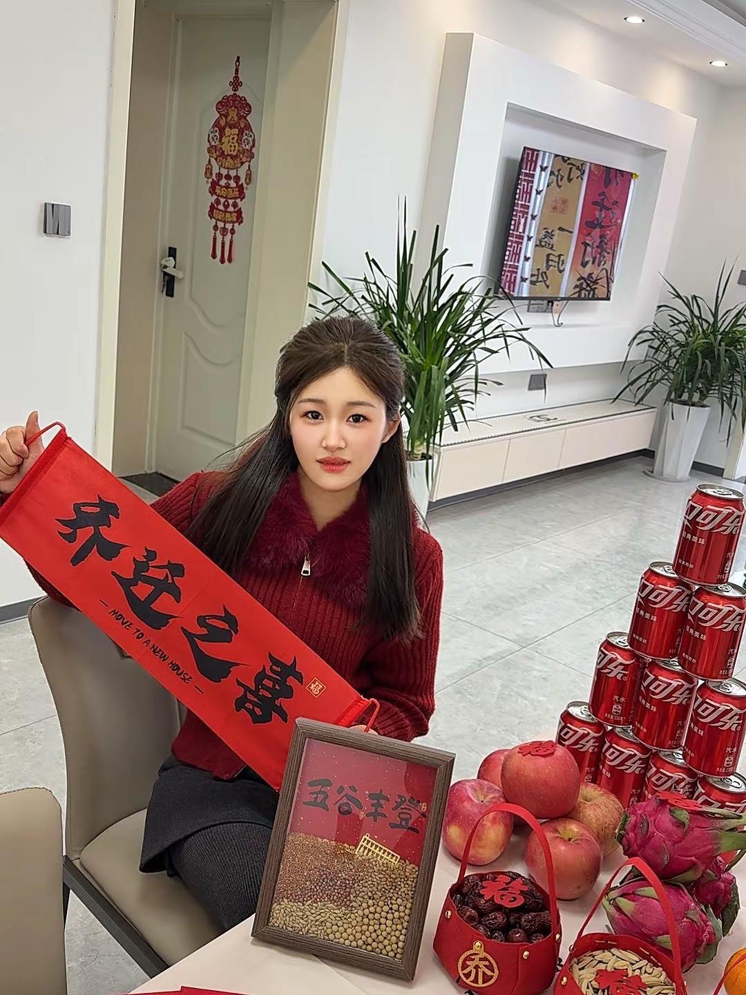 🏠人生小满胜万全 家肥屋润 福旺人顺