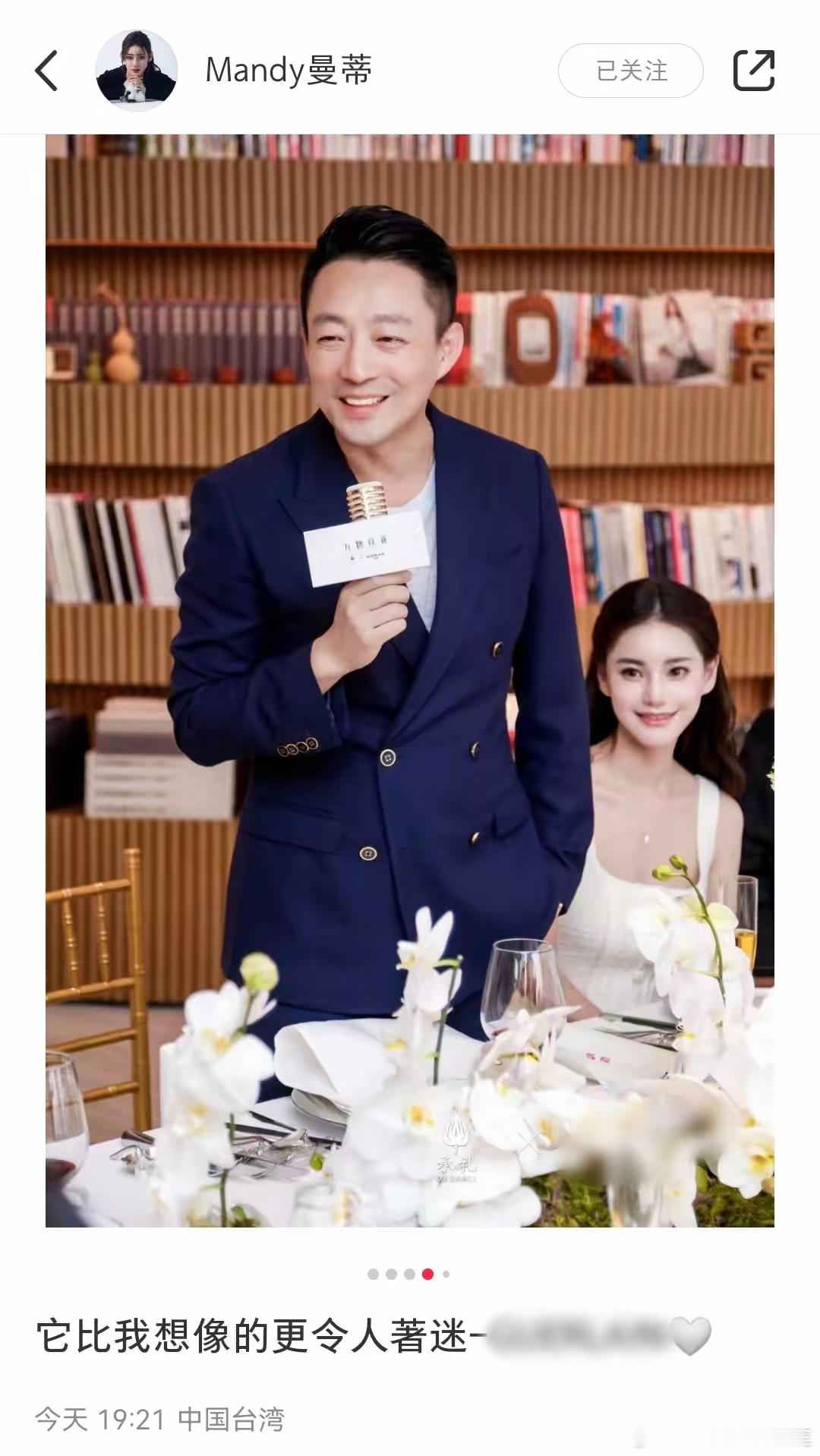 汪小菲妻子首晒合影秀恩爱，婚后恢复账号更新惹争议，Mandy霸气回应。 ​​​