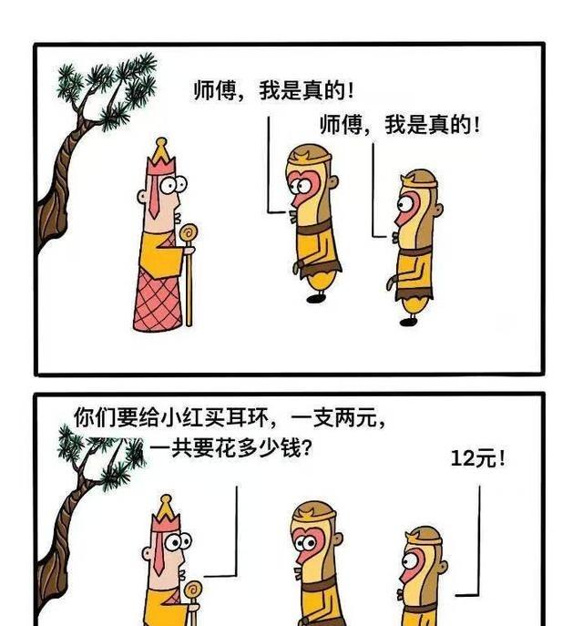 别太聪明，容易想太多。网上很多人没搞清状况就开始指点江山，纯属脑补。回消息纠结半