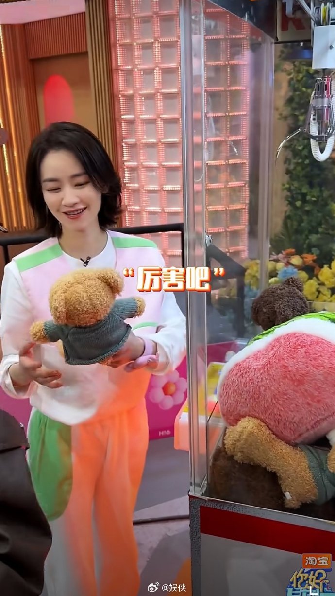 刘雅瑟邪修夹娃娃酷姐一秒切换反差萌！夹娃娃时从帅气邪修变身软萌小女孩，轻松拿下还