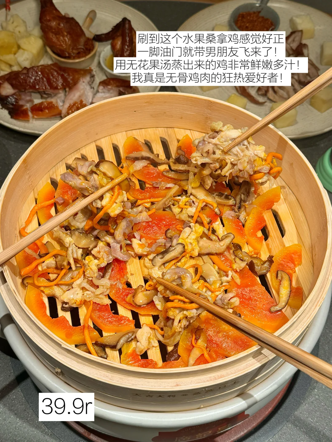 深圳……极品宝藏水果桑拿鸡！！！