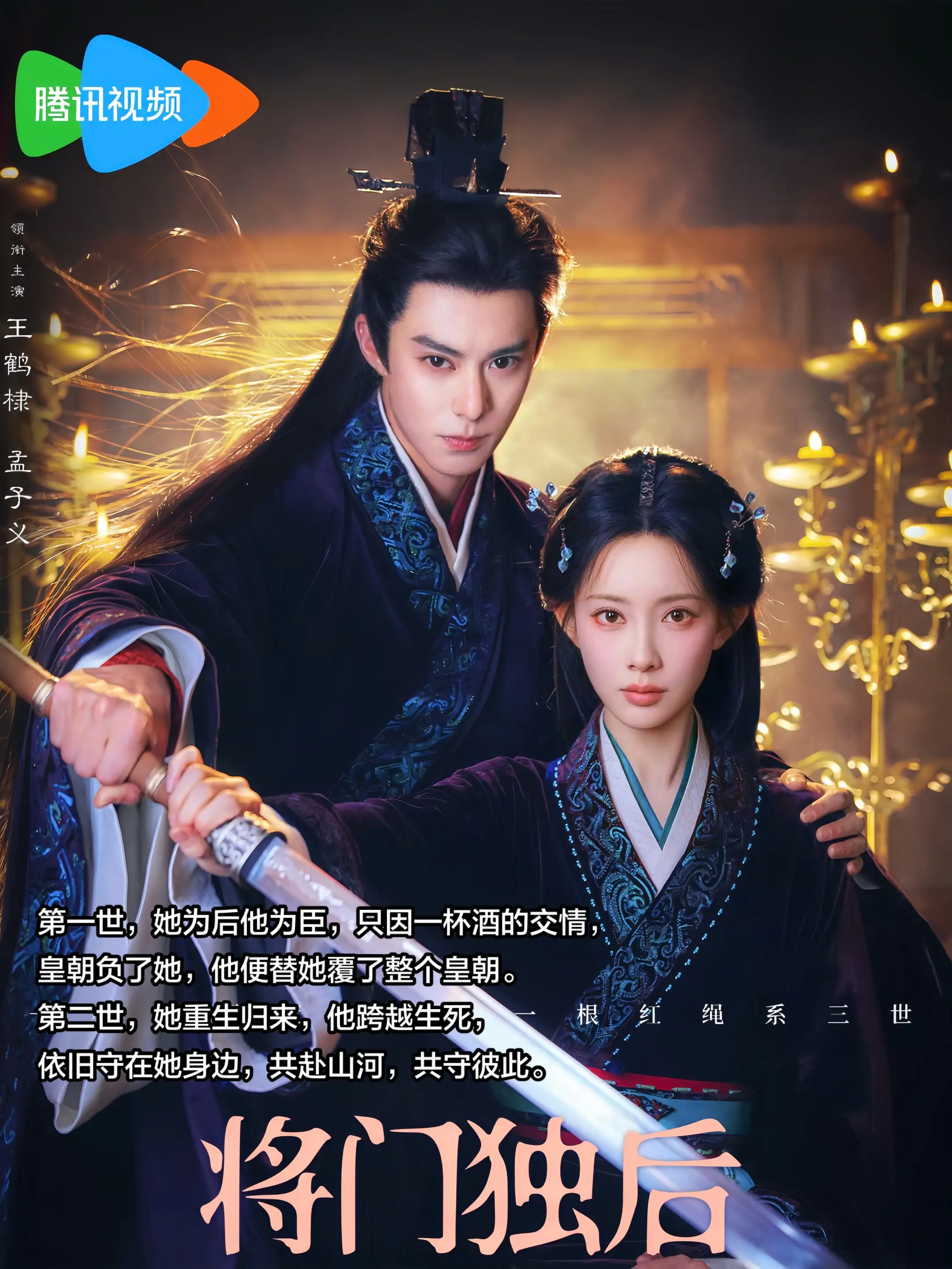 “来娶你了，沈娇娇”