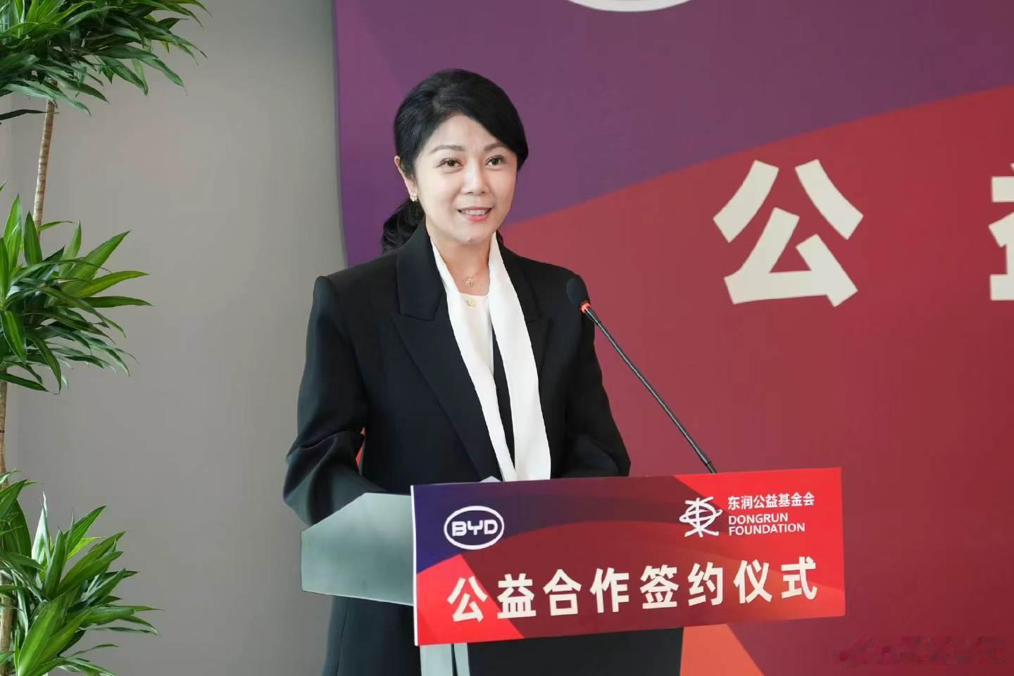 比亚迪与东润公益基金会正式签约，支持2026东润杯·全国青少年足球赛，进一步助力