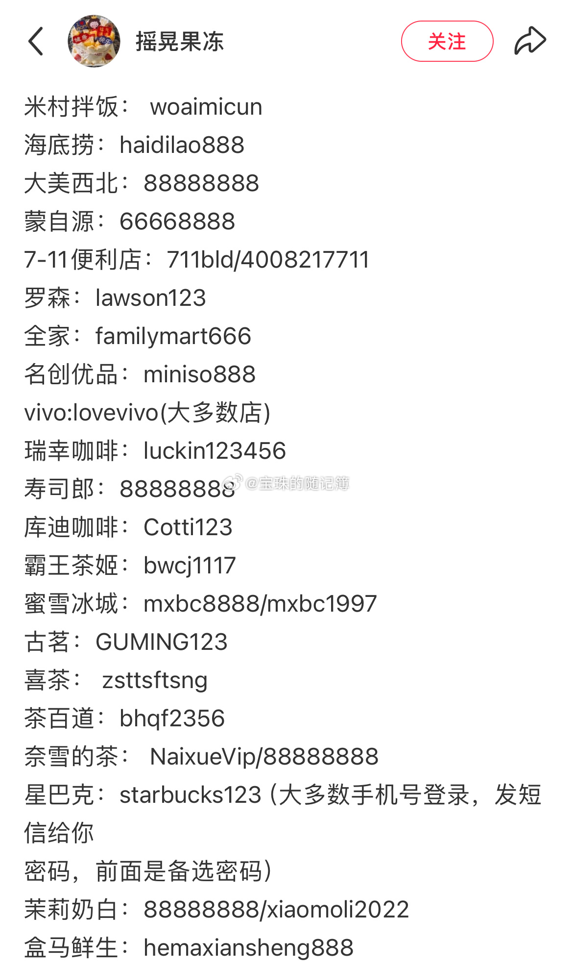 这帖子没了哈哈哈哈哈哈为什么这也要被和谐啊笑发财了 ​​​