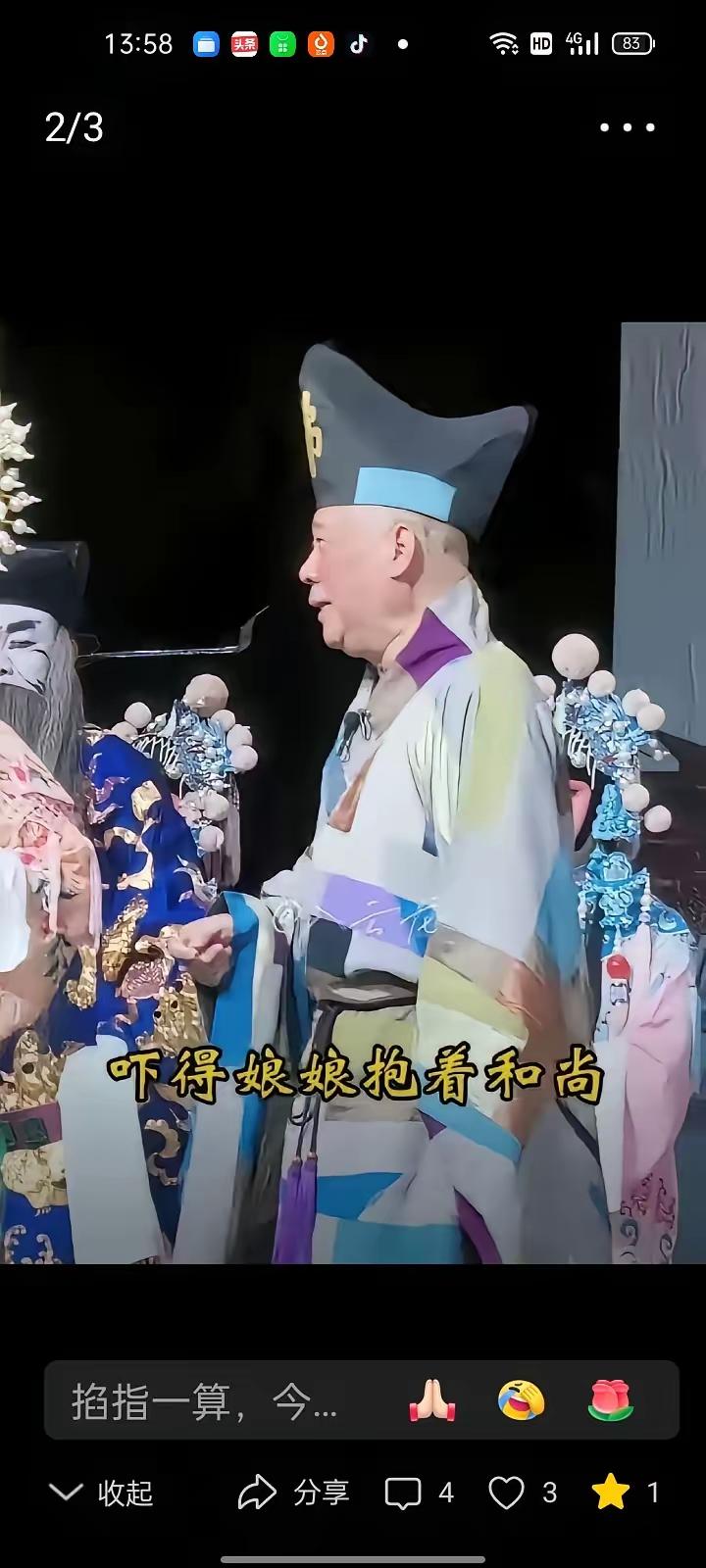 【郭德纲可能步小杨哥后尘】
郭德纲参加德云社的招聘，也对新学员进行上课，看来行动
