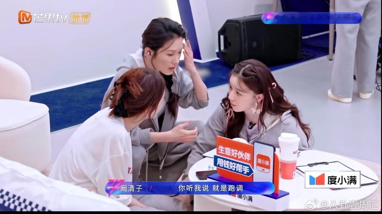 全开麦是面“照妖镜”，冉姐终于看清了自己的歌声。缺心眼人设永不倒！李小冉一公才知