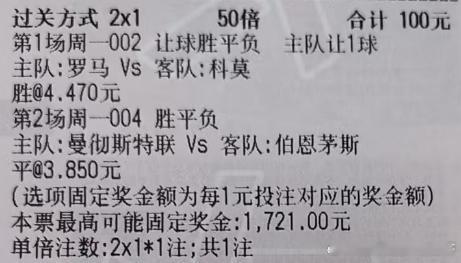 葡超 布拉加vs圣克拉拉意甲 罗马vs科莫法乙 布洛涅vs特鲁瓦英超 曼联vs伯