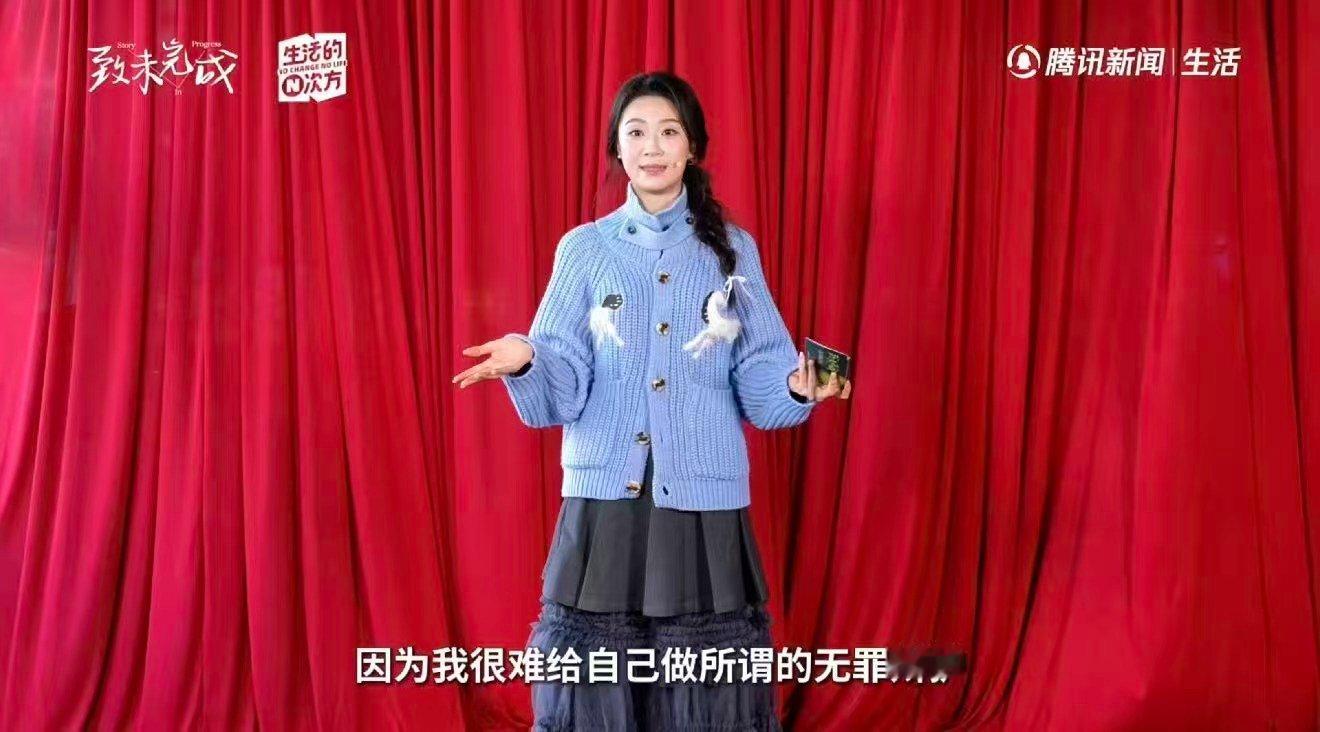 朱美吉坦言谁不想登上领奖台呢致未完成  谁不想站上领奖台！朱美吉袒露喜剧人初心，