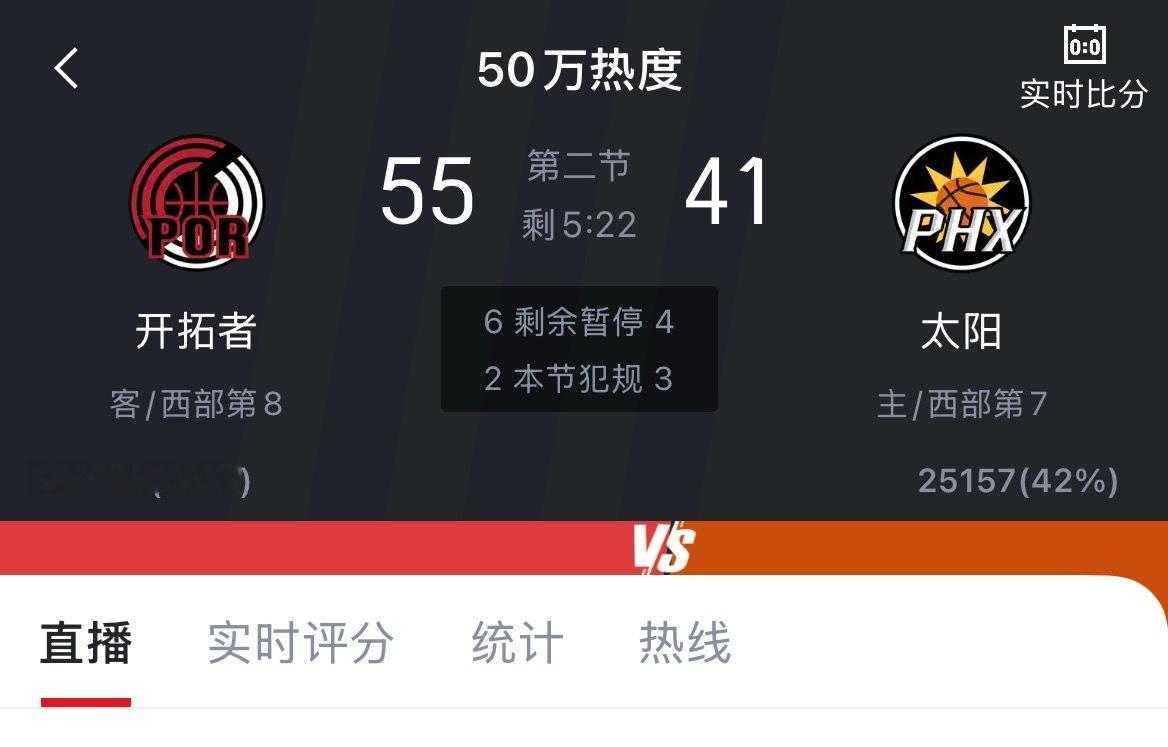 开拓者今天打得真好 太阳很不好打 nba附加赛开拓者vs太阳