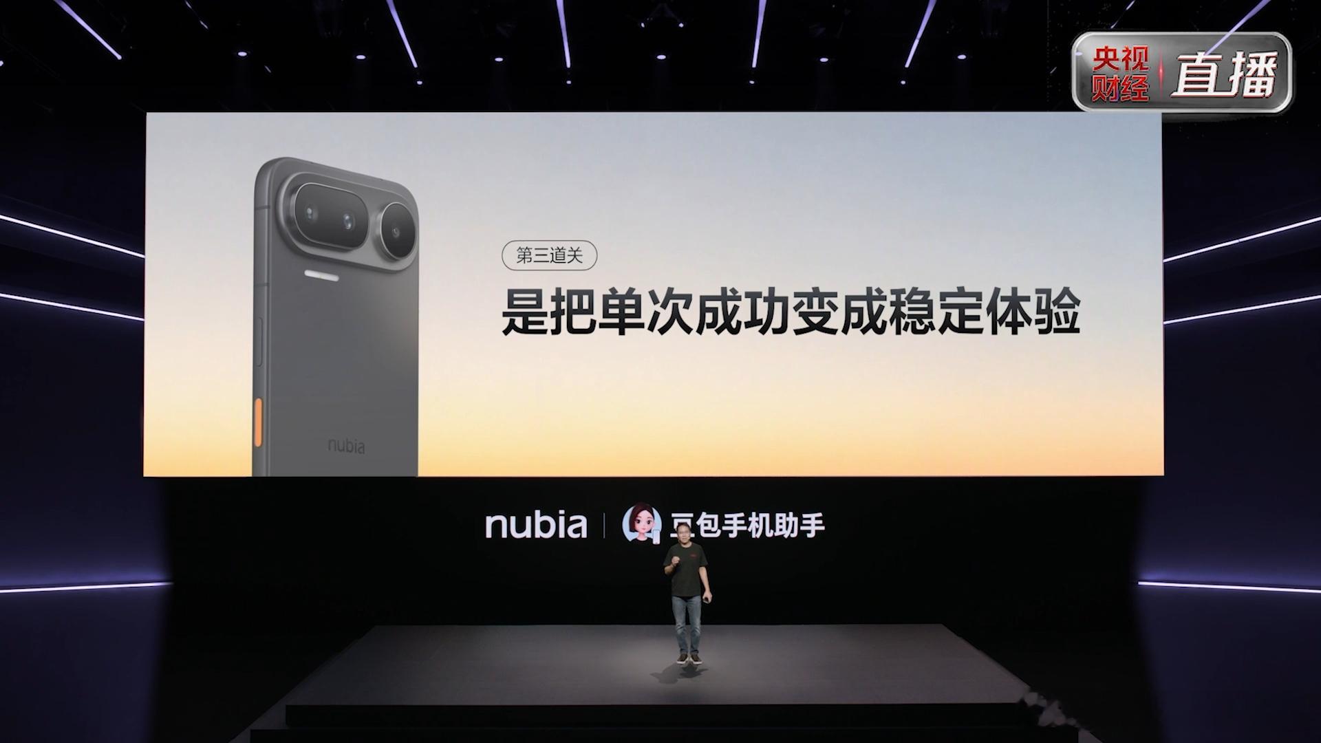 从M153工程机到NaviX Ultra量产版本，努比亚是真的听用户反馈在打磨产