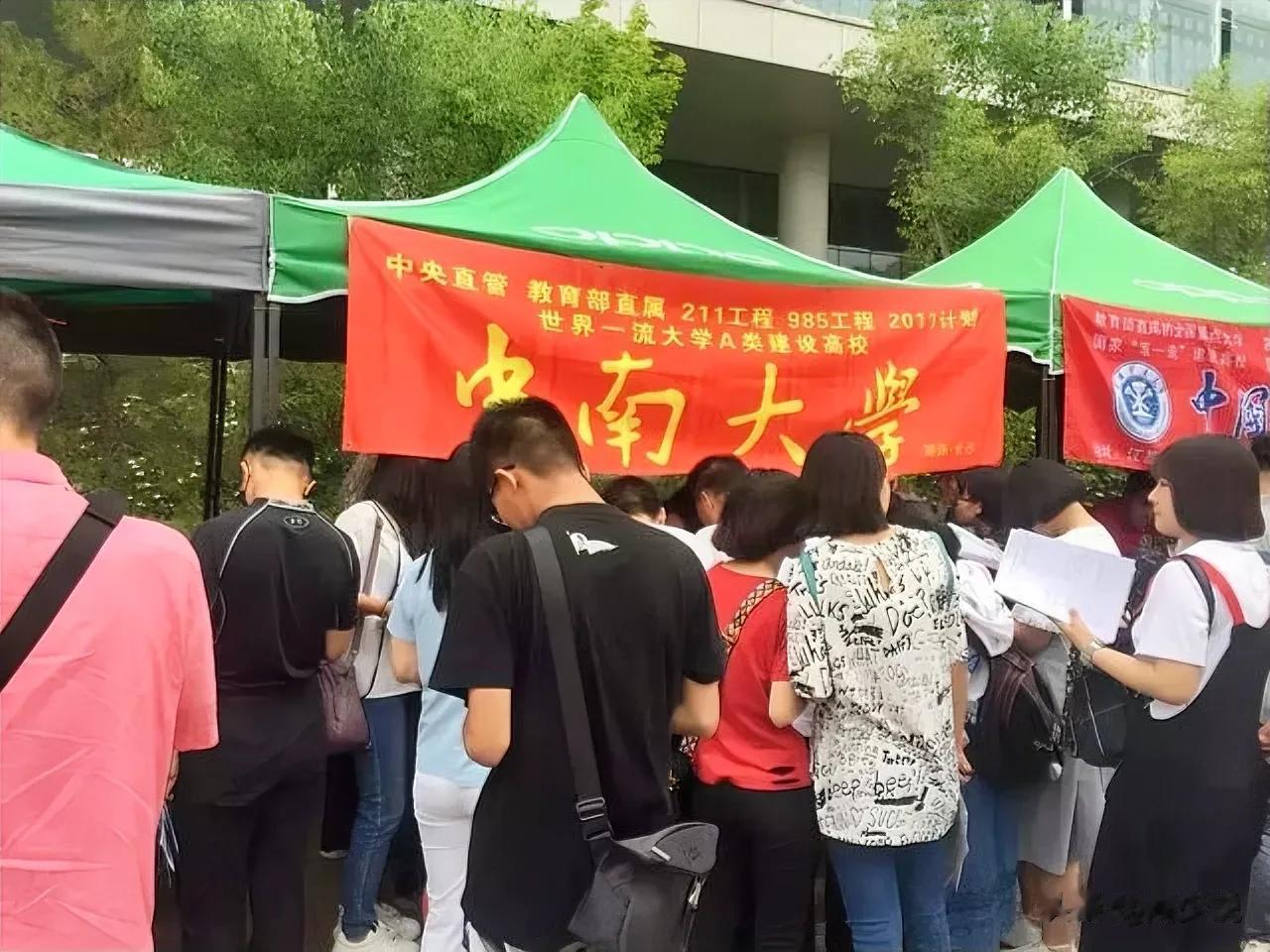 “真是骇人听闻！”看到一组网上爆料的数据，2023年6所985大学427名新生未