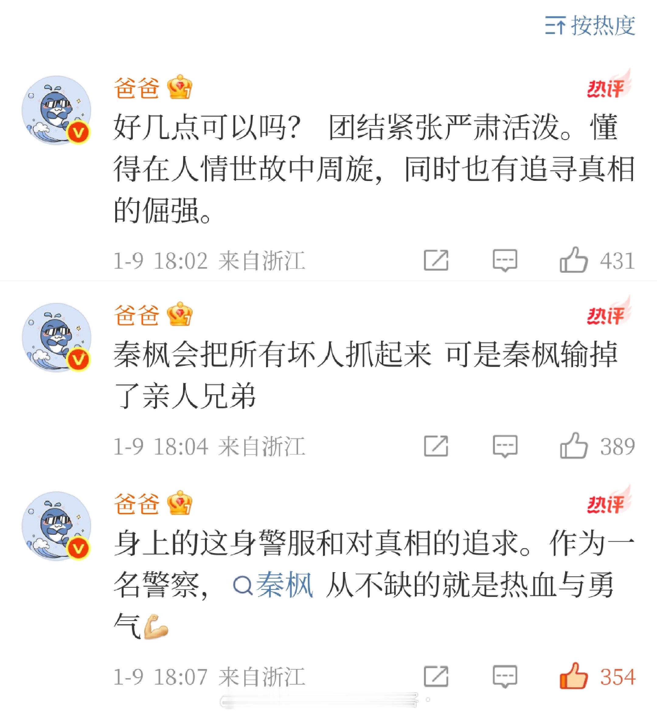 想多找点带囧尼的图，但我的备注…… 