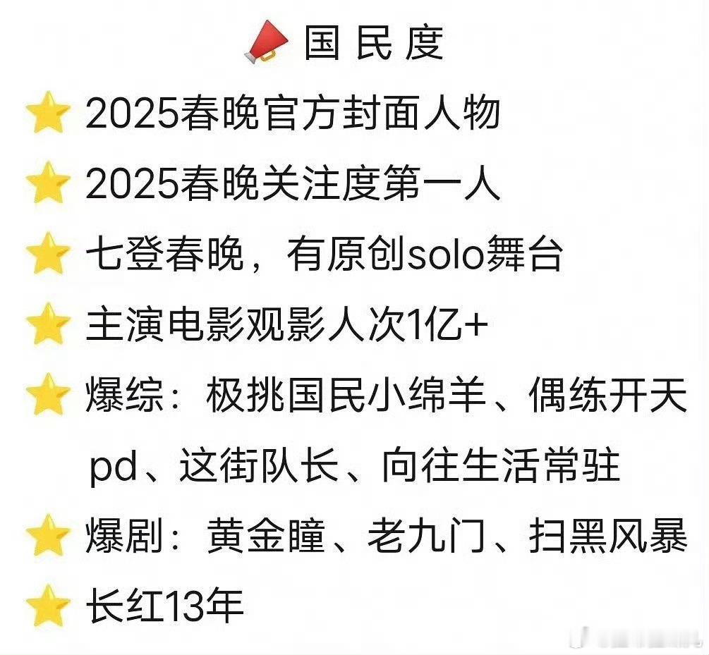 茅台回应首位代言人张艺兴粉丝一上午都在说非官宣不约，流程都被走完了，反过来再嘲粉