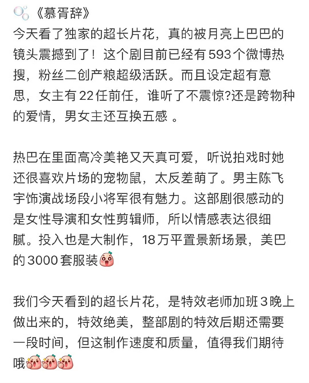 慕胥辞看片repo迪丽热巴慕胥辞repo慕胥辞看片repo，期待住了，[哇][比