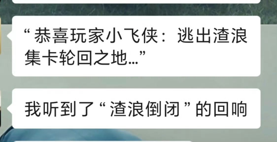 哈哈哈哈哈哈哈哈哈哈哈是天选